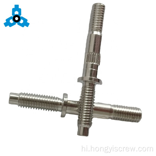 Knurled डबल थ्रेडेड बोल्ट हेक्स स्पेसर स्टेनलेस स्टील